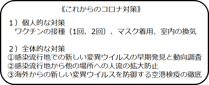 朝食にタンパク質を多く食べましょう