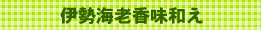 �ɐ��C�V�����a��
