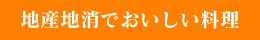 �n�Y�n���ł�����������