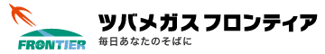 株式会社ツバメガスフロンティア